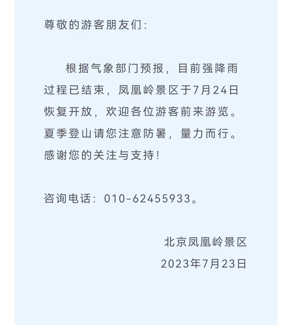 478532544.jpg