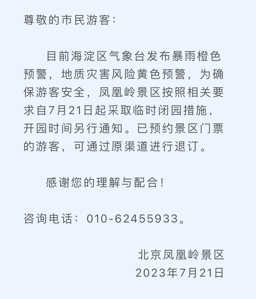 73690565.jpg