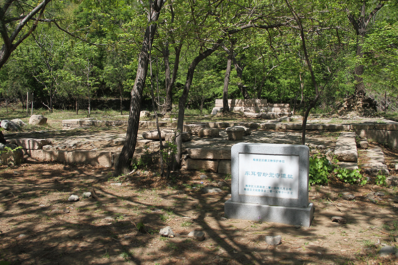 南线景区—妙觉禅寺遗址(1).jpg